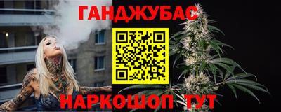 мескалин Донецк