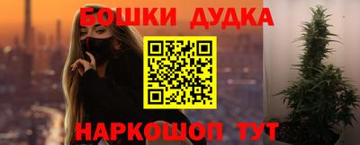 кокс Дубна