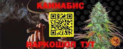 мескалин Донецк
