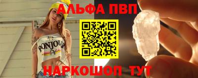 мескалин Донецк