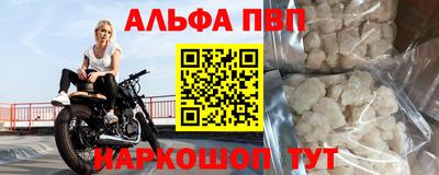 крисы Волжский