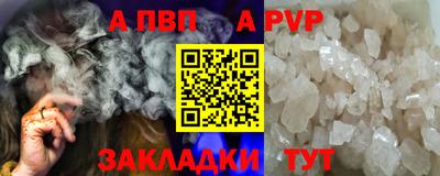 мескалин Донецк
