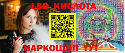 мескалин Донецк