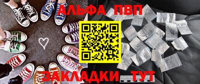 мескалин Донецк