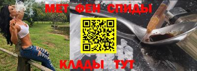 мефедрон мука Донской