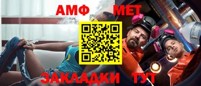 мескалин Донецк