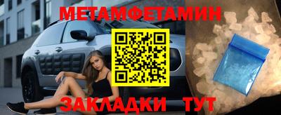 мефедрон мука Донской