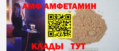 крисы Волжский