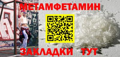 кокаин Волжск