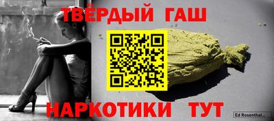 кокаин Волжск