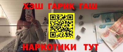 кокаин перу Волгодонск