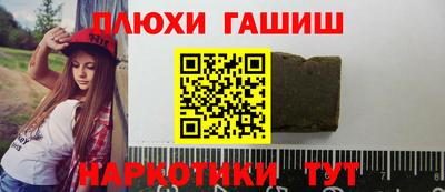 мескалин Донецк