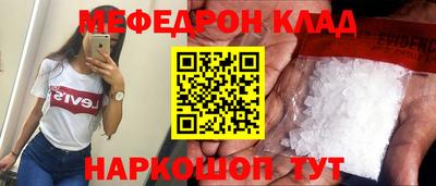 кокаин Волжск