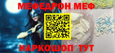 мефедрон мука Донской