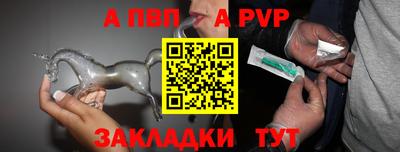 мескалин Донецк
