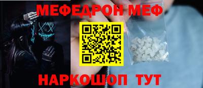 кокаин перу Волгодонск