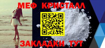 мескалин Донецк