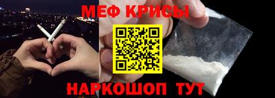 крисы Волжский