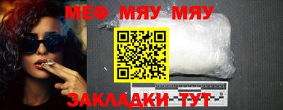 мефедрон мука Донской
