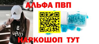 мефедрон мука Донской