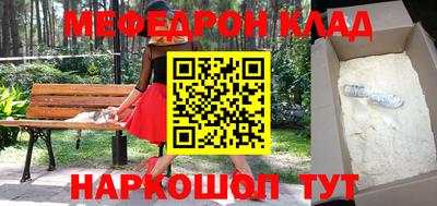 мефедрон мука Донской