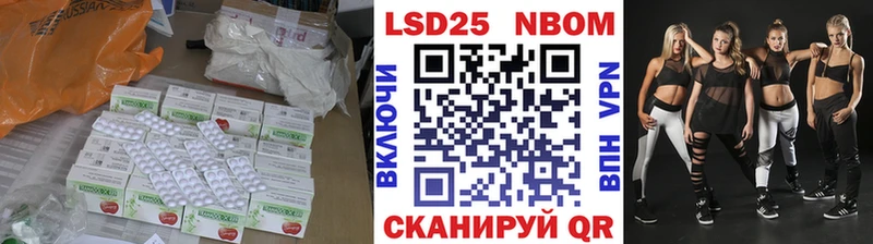 Лсд 25 экстази кислота где продают наркотики KRAKEN Рыбинск