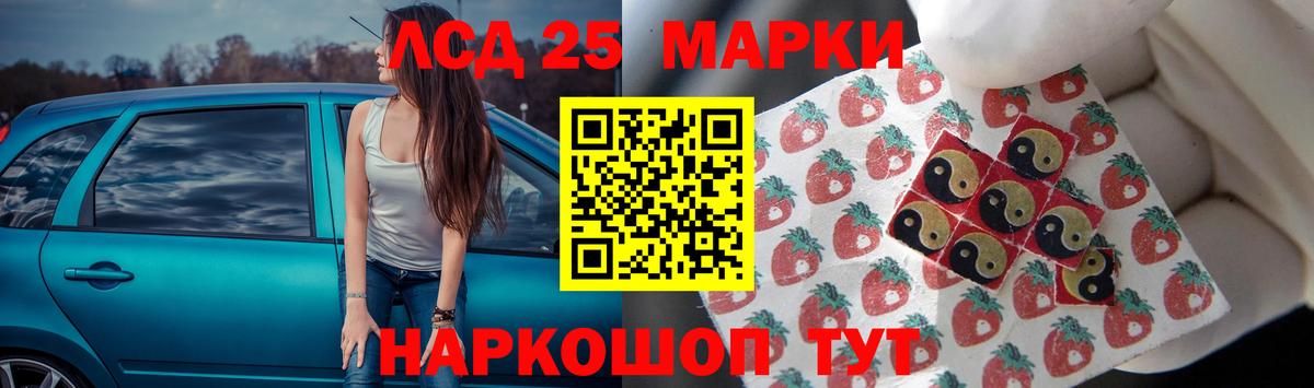 Метамфетамин Рыбинск