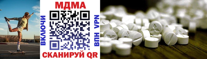 KRAKEN как войти  Рыбинск  MDMA молли  даркнет сайт 
