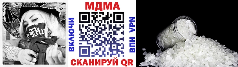 МДМА crystal Рыбинск