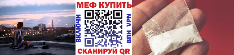Меф 4 MMC  купить закладку  Рыбинск 