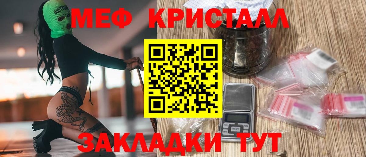 ссылка на мегу как войти  Меф 4 MMC  Вход с VPN  Рыбинск  Меф VHQ  Меф  хочу наркоту 