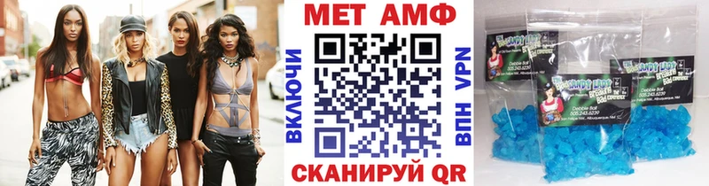 как найти закладки  Рыбинск  МЕТАМФЕТАМИН мет 