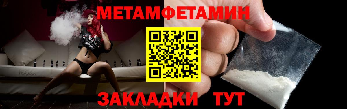 Рыбинск  Каннабис  25-NBOMe  Вход с VPN  Марихуана  Хэш  Амфетамин  Меф  Магазин наркотиков  КОКАИН 