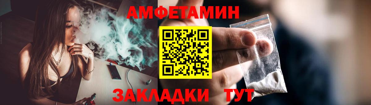 Первитин Декстрометамфетамин 99.9% Рыбинск