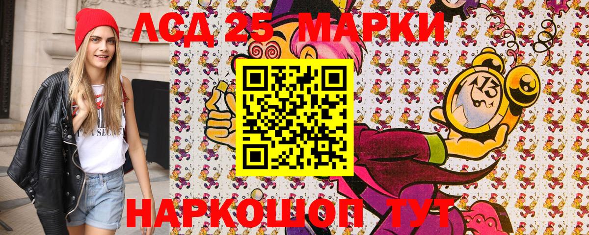 Марки NBOMe 1,8мг  Вход с VPN  Рыбинск 