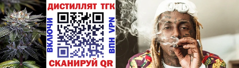 хочу Рыбинск ТГК гашишное масло